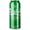 Carlsberg Пиво светлое фильтрованное 5% 0,5 л (4820000456463) - зображення 1