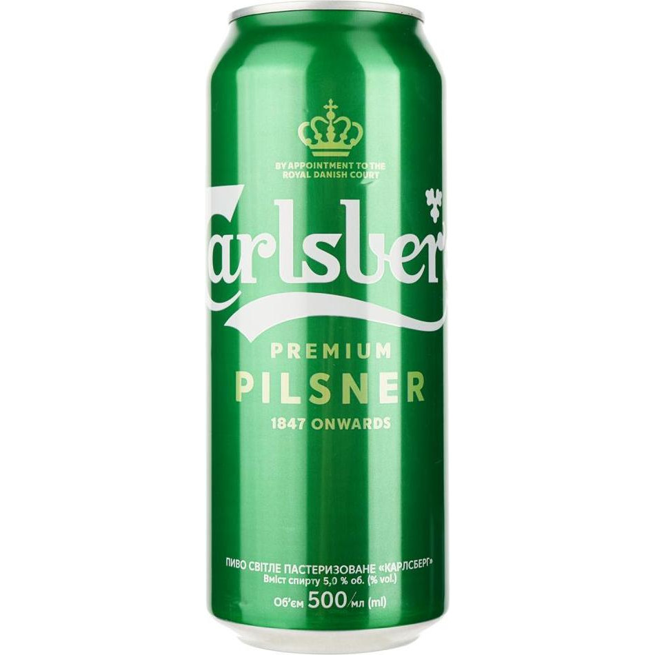 Carlsberg Пиво светлое фильтрованное 5% 0,5 л (4820000456463) - зображення 1