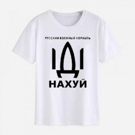   Love&Live Футболка  Руссскій Карабль! Іди нах#й!!!-2 LLP01714 S Біла (LL2000000350165)