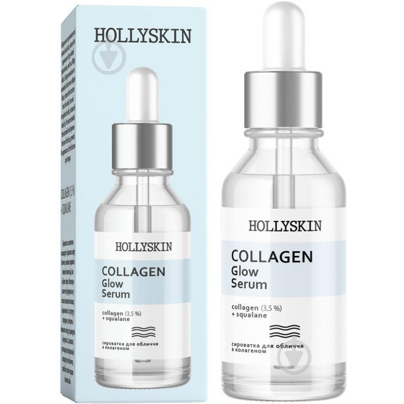 Hollyskin Сыворотка для лица  Collagen Glow Serum 50 мл (4823109700277) - зображення 1