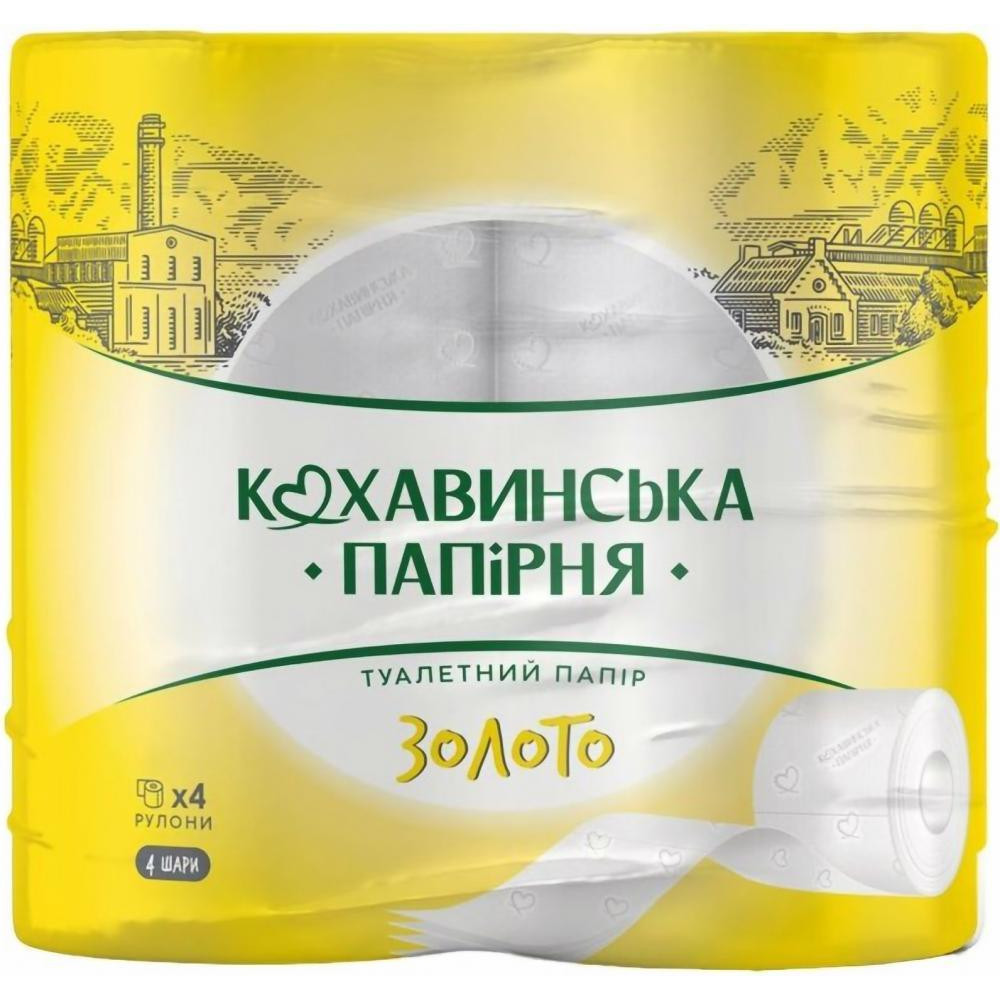 Кохавинська папірня Туалетний папір  Золото 4 шари 155 відривів 4 шт. (4820032451252) - зображення 1