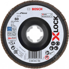   Bosch X571 G60 Best for Metal 125 мм X-Lock