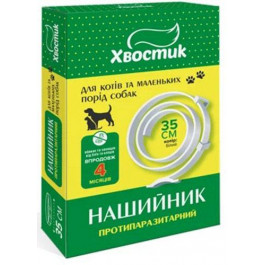   Хвостик Нашийник протипаразитарний  для котів та собак діазинон 35 см білий 4820150207243