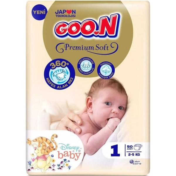 Goo.N Plus S, 50 шт (843334) - зображення 1