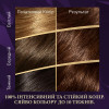 Wella Фарба для волосся  Color Perfect 4/0 Темний шоколад (4064666598291) - зображення 10