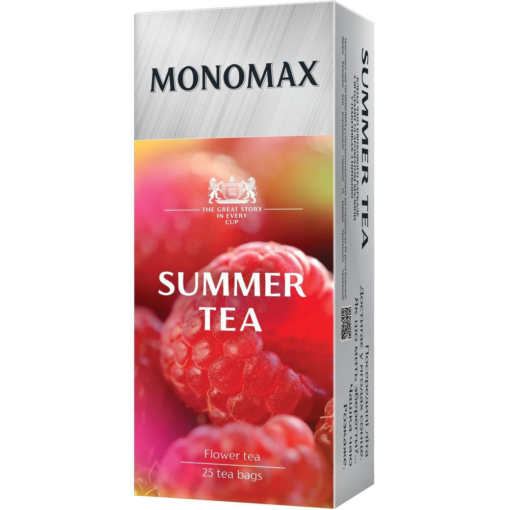 Мономах Чай Summer tea 25х2 г (4820097818359) - зображення 1