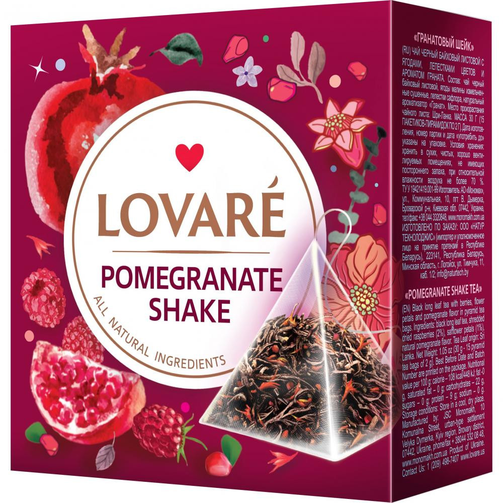 Lovare Чай чорний  Pomegranate Shake, 15 шт. (4820198874599) - зображення 1