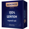 Мономах Чай чорний  100% Цейлон, 2 г х 100 пак. (4823115401854) - зображення 1