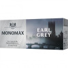 Мономах Чай черный пакетированный Earl Grey 25х2 г (4823301024508) - зображення 2