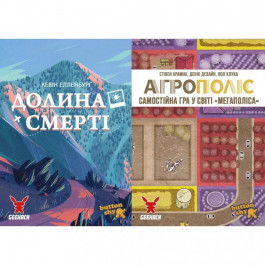   Geekach Games Шоубокс Агрополіс та Долина Смерті (12 ігор, по 6 кожної) (GKCH2025DA)