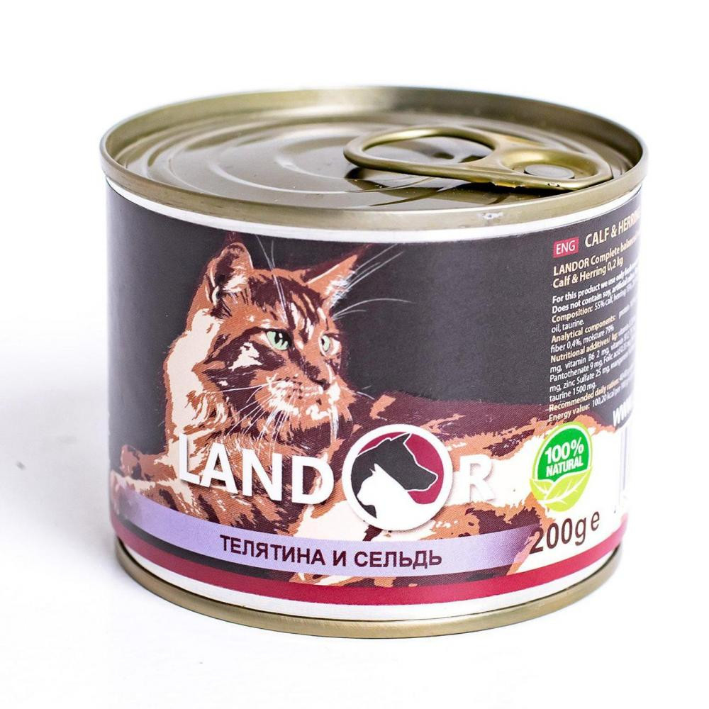 Landor Senior Calf And Herring 200 г (4250231539046) - зображення 1