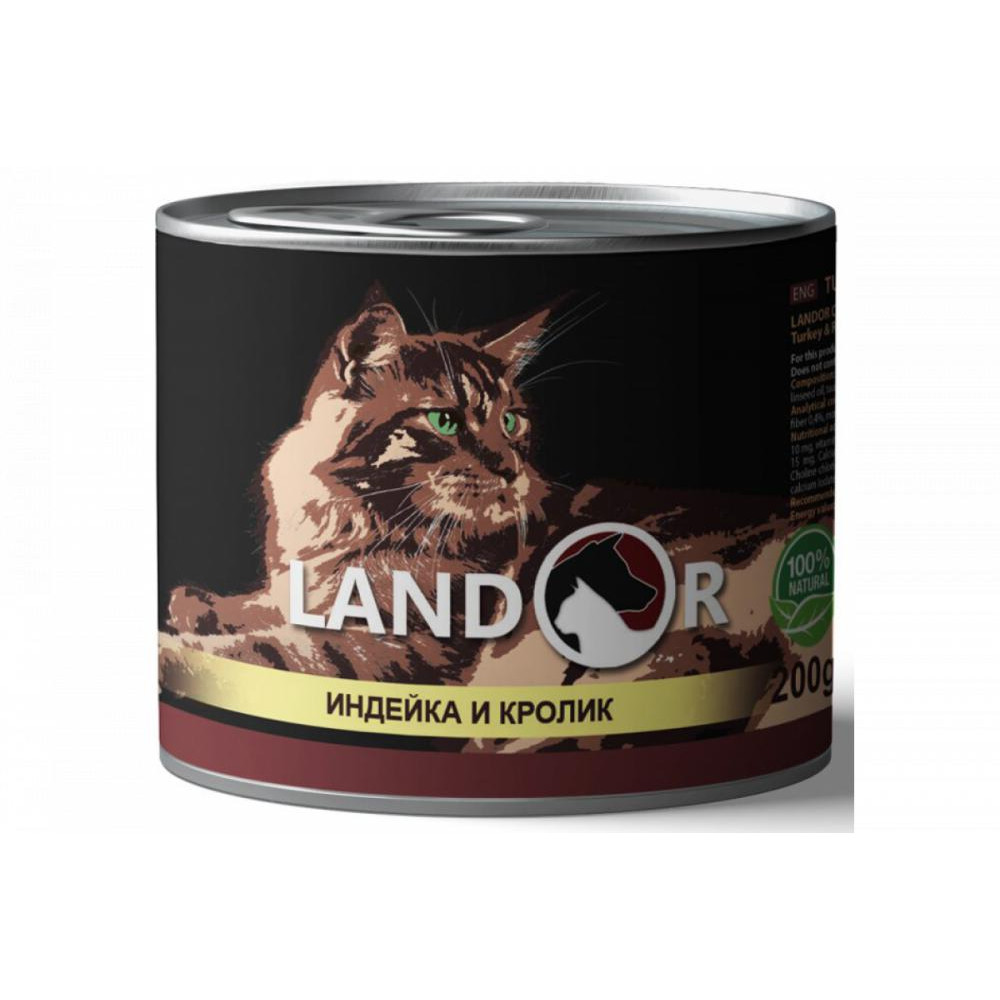 Landor Adult Turkey&Rabbit 200 г (4250231539039) - зображення 1