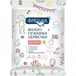   Біокон Дитячі вологі серветки  Фрешка 20 шт (4820064563237)