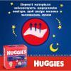 Huggies Overnights Pants 5, 24 шт - зображення 5