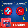 Huggies Overnights Pants 5, 24 шт - зображення 10