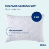 IDEIA Набор подушек 2 шт  Hotel & Spa Classic Soft 50х70 (4820227282944) - зображення 5