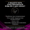 Pro Plan Veterinary Diets UR Urinary 5 кг (7613035163942) - зображення 3