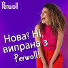 Perwoll Гель для прання кольорових речей 3 л (9000101808568) - зображення 6