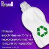 Perwoll Гель для прання кольорових речей 3 л (9000101808568) - зображення 9