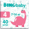 Dino Baby 4, 40 шт - зображення 1