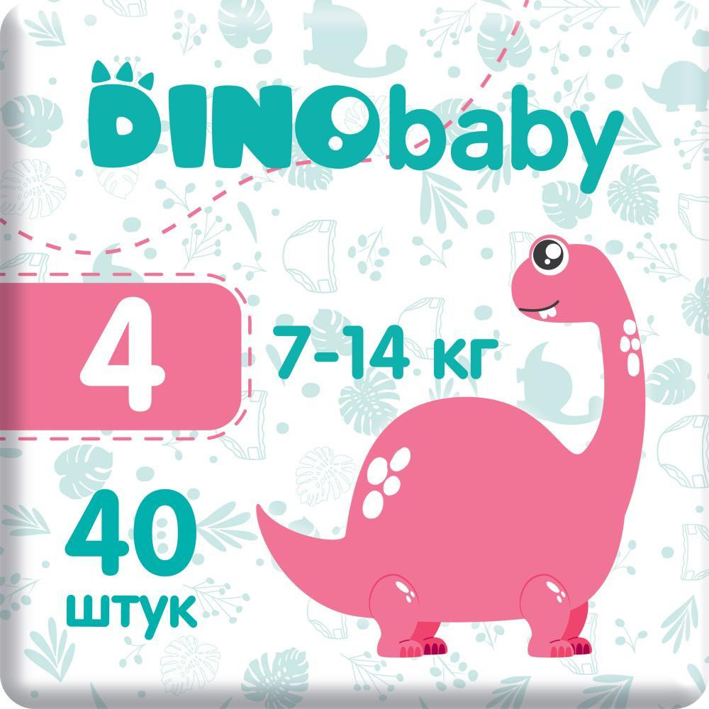 Dino Baby 4, 40 шт - зображення 1