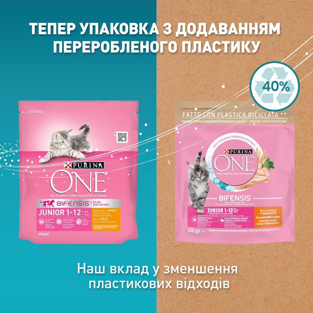 Purina One Junior Cat Chicken & WhlG 450 г (8445290071972) - зображення 1