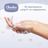 Chicolino Дитячі вологі серветки  алоє вера 72 шт (4823098411802) - зображення 7