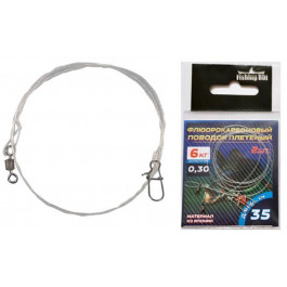   Fishing ROI Fluorocarbon leader / 0.40mm 35cm 10kg / 2pcs