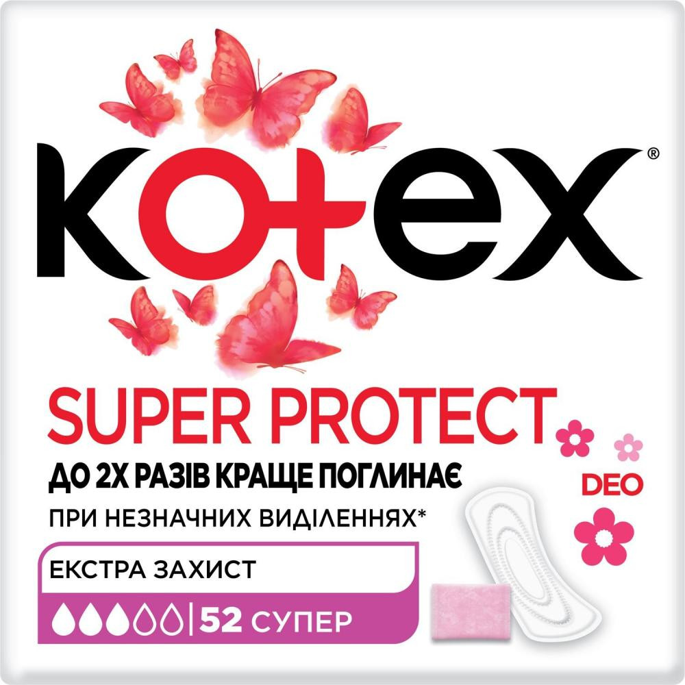 Always Прокладки щоденні Super Deo Kotex 52шт - зображення 1