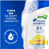 Head & Shoulders Шампунь  2 в 1 Проти лупи Цитрусова свіжість 330 мл (8700216304733) - зображення 7