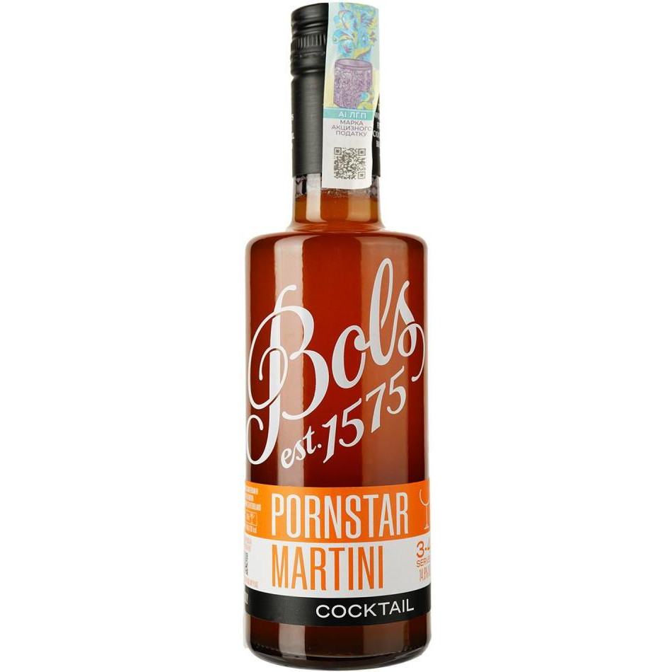 Bols Лікер  Pornstar Martini 14.9% 0.375 л (8716000970374) - зображення 1