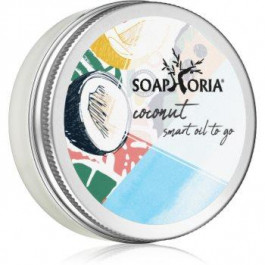   Soaphoria Organic кокосова олійка у подорож  50 мл