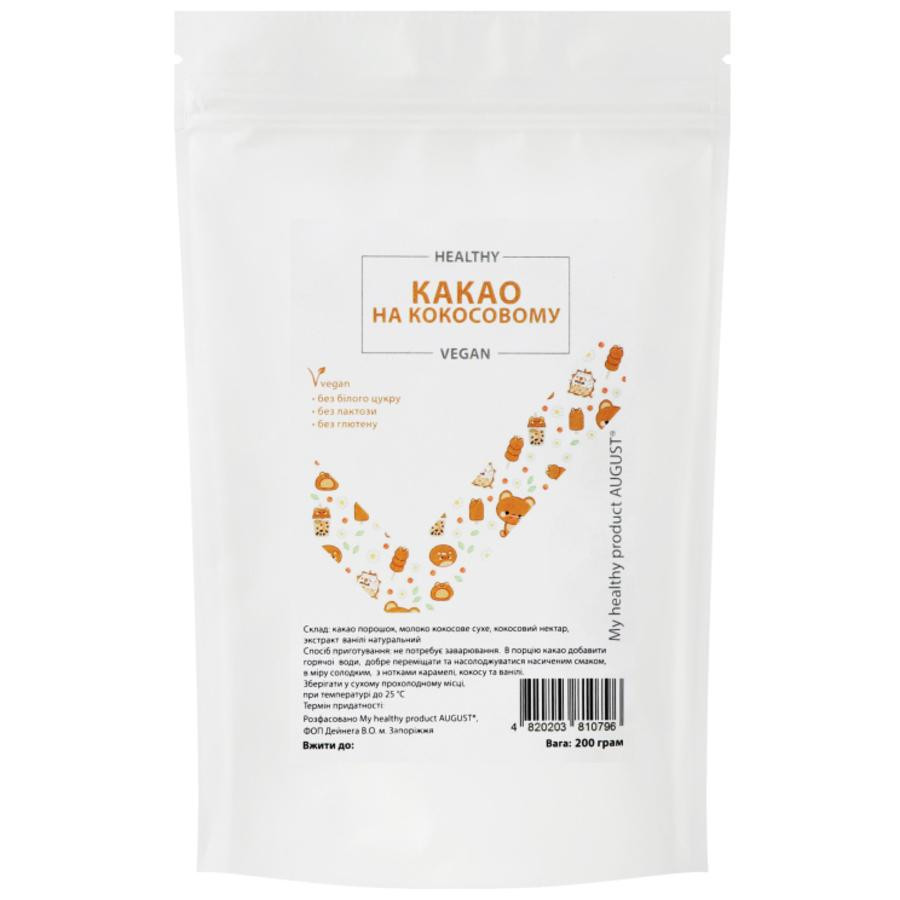 My Healthy product August Какао  на кокосовому молоці, 200 г (4820203810796) - зображення 1