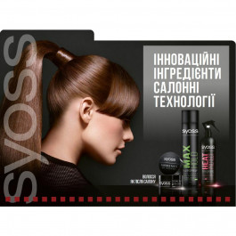   Syoss Volume Lift To-go 75 ml Лак для волос Экстрасильная фиксация 4 (9000100852104)