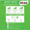 Kitekat з куркою в соусі, 85г (5900951307355) - зображення 7