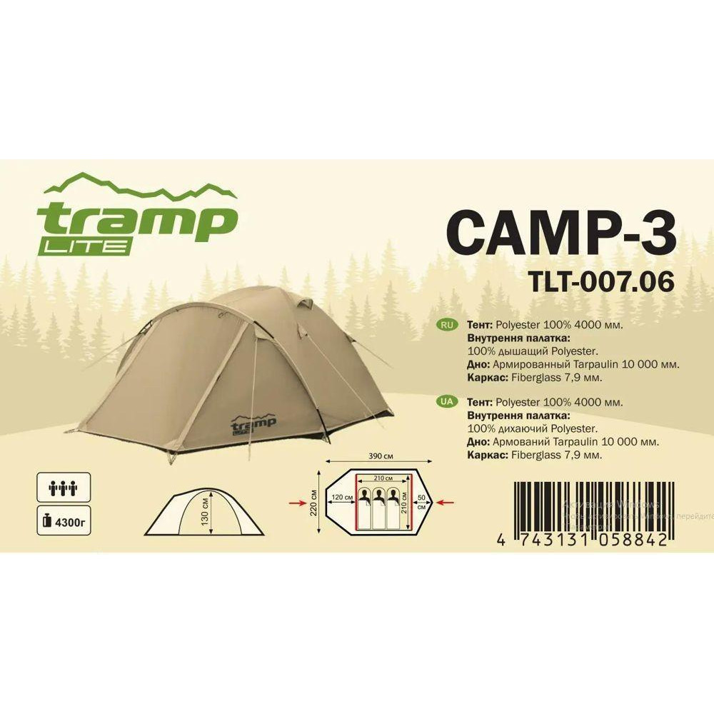 Tramp Camp 3, песочный (TLT-007.06_sand) - зображення 1