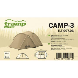   Tramp Camp 3, песочный (TLT-007.06_sand)