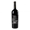 Piccini Вино  Primitivo, 0,75 л (8002793018196) - зображення 4