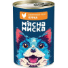 М'ясна Миска шматочки курки в соусі 1,24 кг (4820255192215) - зображення 3