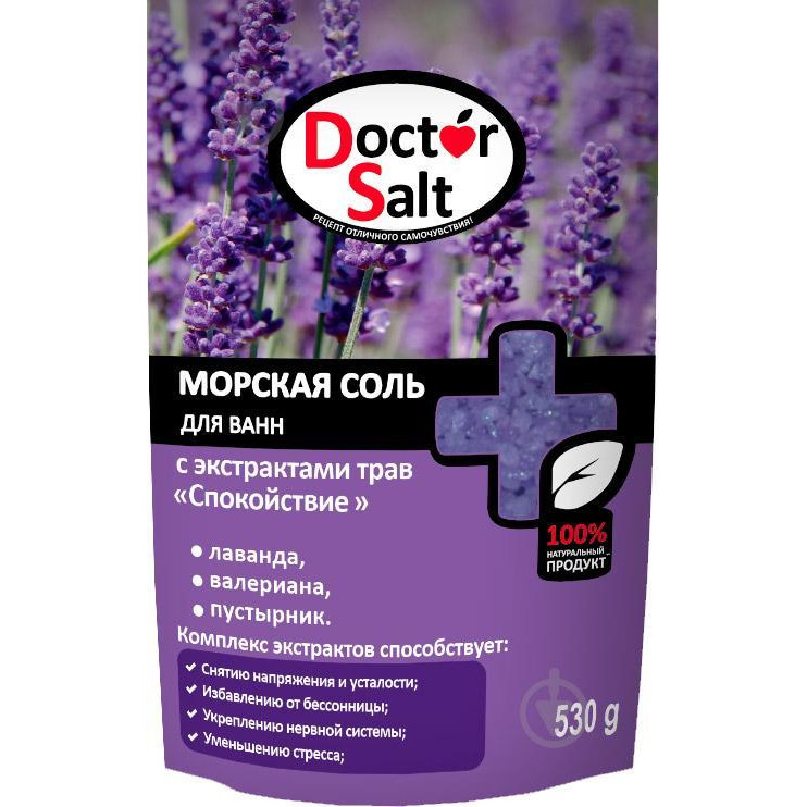 Doctor Salt Соль для ванн  морская с экстрактом трав Спокойствие 530г (4820091145345) - зображення 1