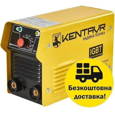 Кентавр СВ-255НМ - зображення 1