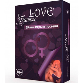   Bombat Game Love 69 или Игры в постели (SO4305)