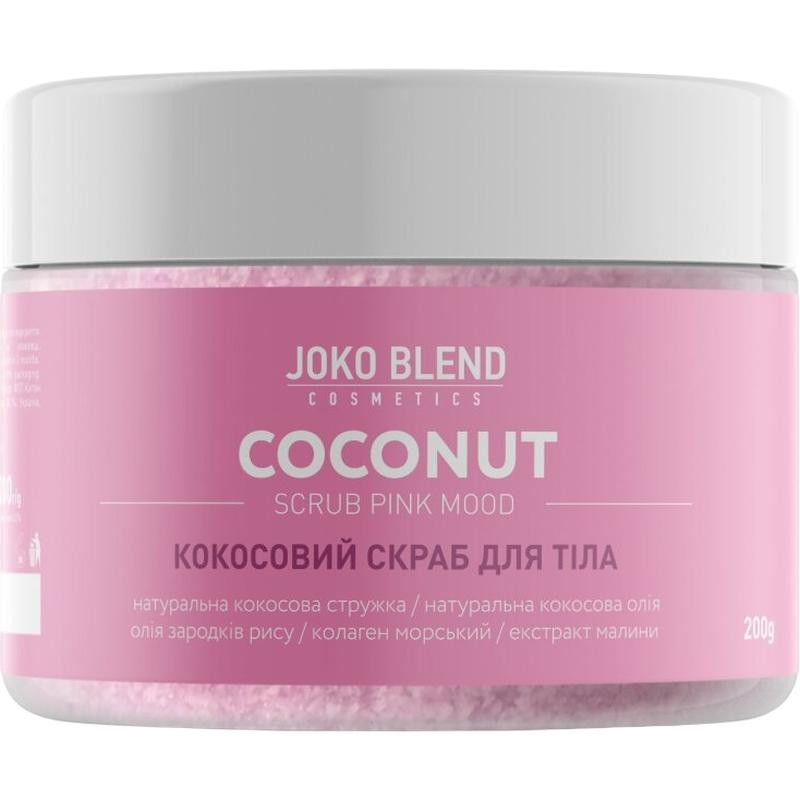 Joko Blend Кокосовый скраб для тела Pink Mood  200 г (4823099500376) - зображення 1