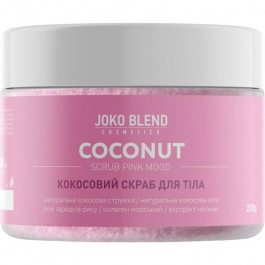   Joko Blend Кокосовый скраб для тела Pink Mood  200 г (4823099500376)