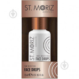   St. Moriz Advanced Pro сироватка для автозасмаги 15 ML