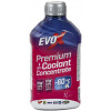 MOL Evox Premium G30 19010052 268014 - зображення 1