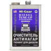 Hi-Gear Очиститель-антинагар и тюнинг для дизеля  (HG3449) - зображення 1