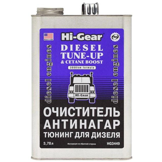 Hi-Gear Очиститель-антинагар и тюнинг для дизеля  (HG3449) - зображення 1