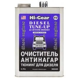   Hi-Gear Очиститель-антинагар и тюнинг для дизеля  (HG3449)