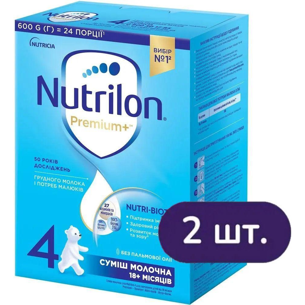 Nutricia Сухая молочная смесь Nutrilon Premium 2, 600 г - зображення 1